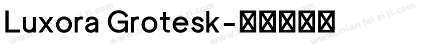Luxora Grotesk字体转换